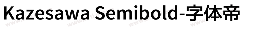 Kazesawa Semibold字体转换